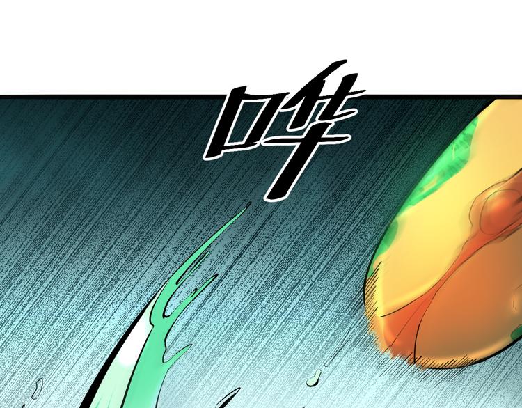 我靠BUG上王者韩漫全集-第16话  骨毒蛙之战无删减无遮挡章节图片 