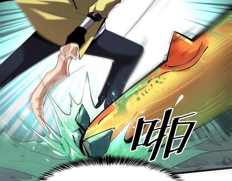 我靠BUG上王者韩漫全集-第16话  骨毒蛙之战无删减无遮挡章节图片 