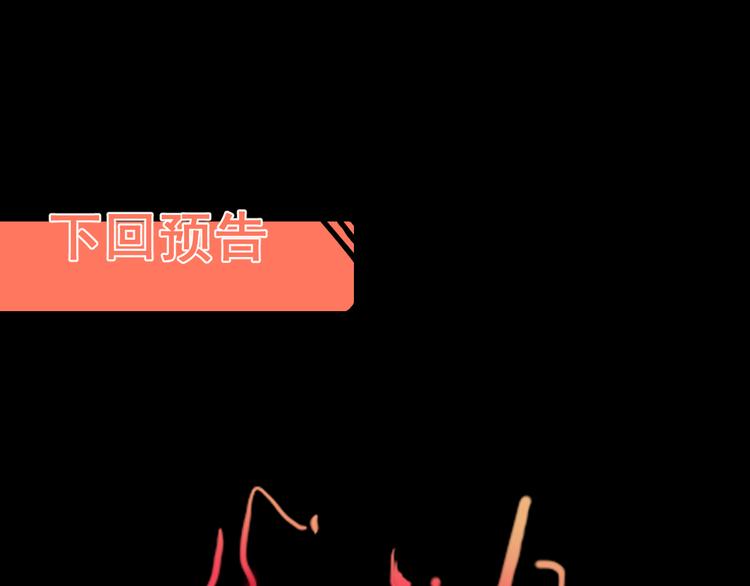 我靠BUG上王者韩漫全集-第16话  骨毒蛙之战无删减无遮挡章节图片 