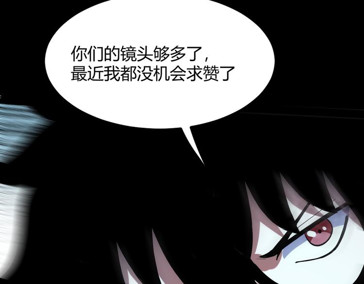 我靠BUG上王者韩漫全集-第16话  骨毒蛙之战无删减无遮挡章节图片 