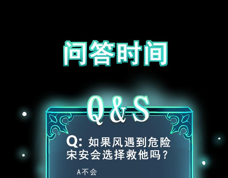 我靠BUG上王者韩漫全集-第16话  骨毒蛙之战无删减无遮挡章节图片 