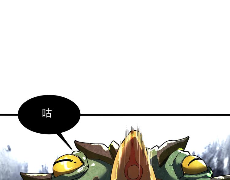 我靠BUG上王者韩漫全集-第16话  骨毒蛙之战无删减无遮挡章节图片 