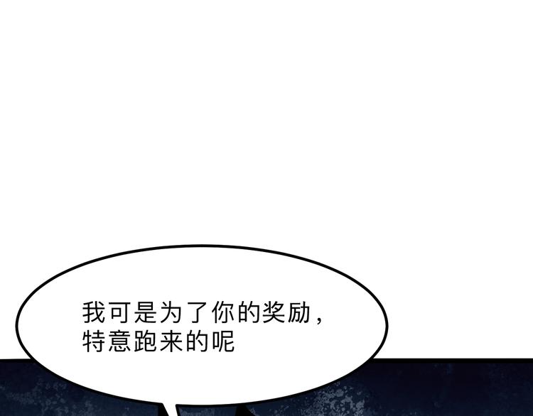 我靠BUG上王者韩漫全集-第16话  骨毒蛙之战无删减无遮挡章节图片 