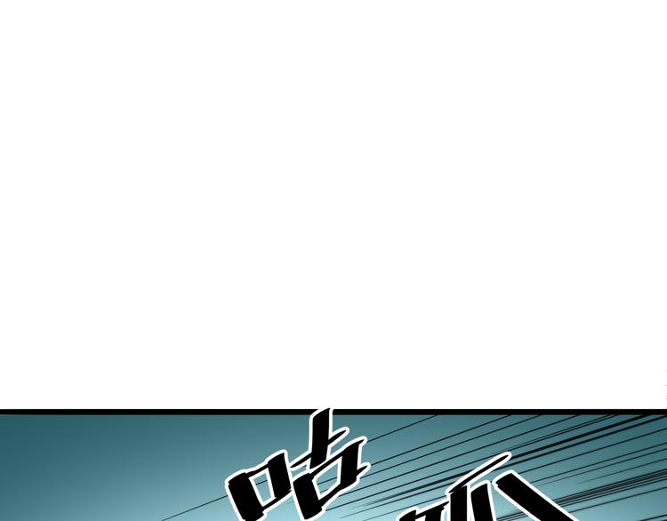 我靠BUG上王者韩漫全集-第16话  骨毒蛙之战无删减无遮挡章节图片 
