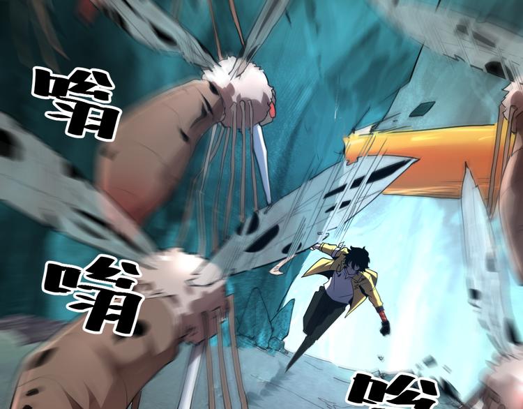我靠BUG上王者韩漫全集-第16话  骨毒蛙之战无删减无遮挡章节图片 