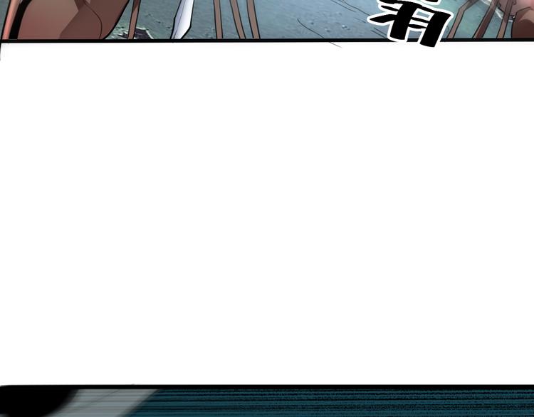 我靠BUG上王者韩漫全集-第16话  骨毒蛙之战无删减无遮挡章节图片 