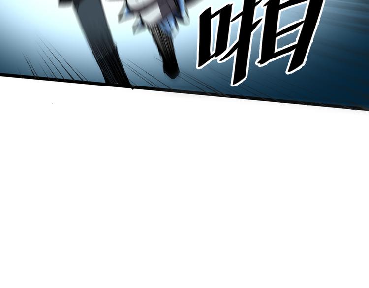 我靠BUG上王者韩漫全集-第17话 新技能【毒赋予】无删减无遮挡章节图片 