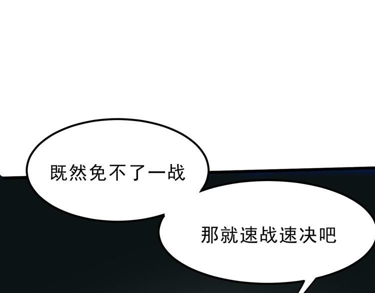 我靠BUG上王者韩漫全集-第17话 新技能【毒赋予】无删减无遮挡章节图片 