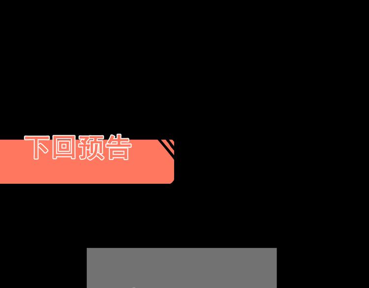 我靠BUG上王者韩漫全集-第17话 新技能【毒赋予】无删减无遮挡章节图片 