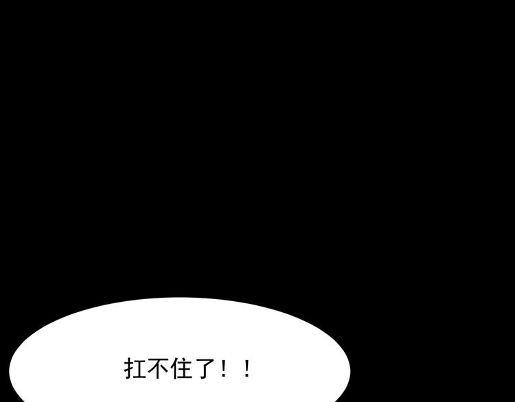 我靠BUG上王者韩漫全集-第17话 新技能【毒赋予】无删减无遮挡章节图片 
