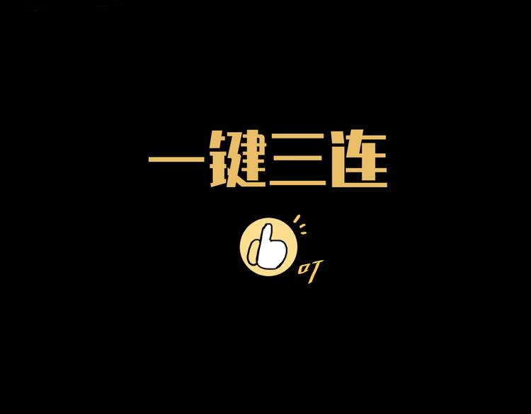我靠BUG上王者韩漫全集-第17话 新技能【毒赋予】无删减无遮挡章节图片 