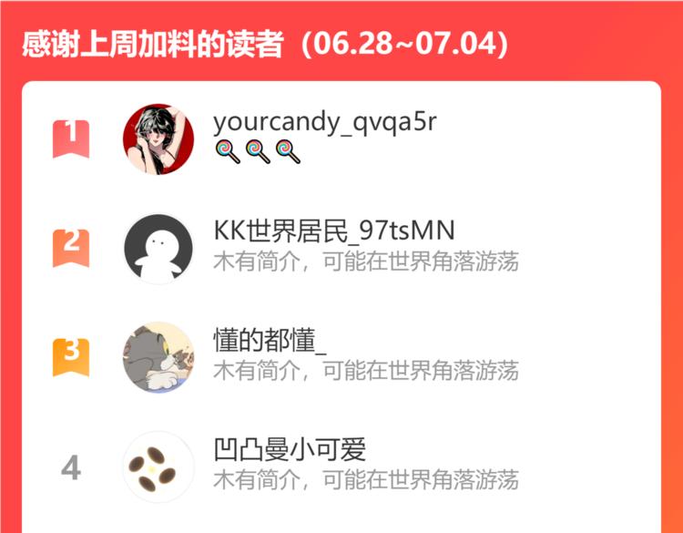 我靠BUG上王者韩漫全集-第17话 新技能【毒赋予】无删减无遮挡章节图片 