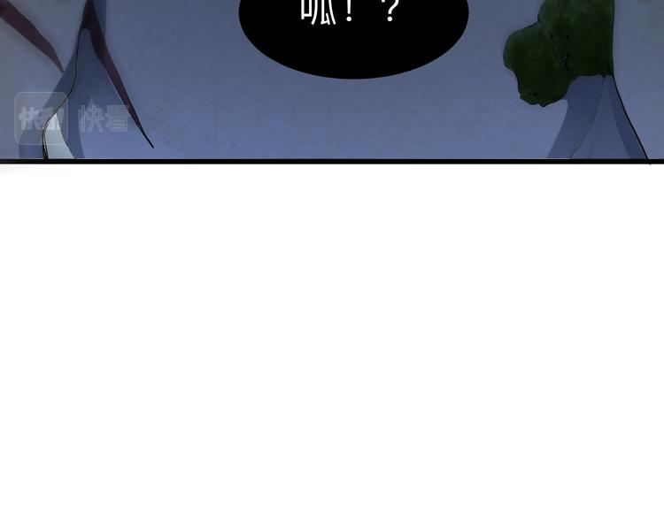 我靠BUG上王者韩漫全集-第17话 新技能【毒赋予】无删减无遮挡章节图片 