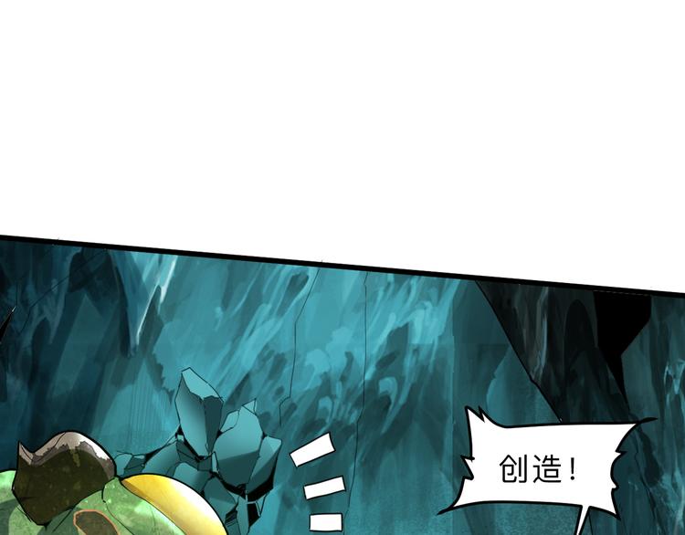 我靠BUG上王者韩漫全集-第17话 新技能【毒赋予】无删减无遮挡章节图片 