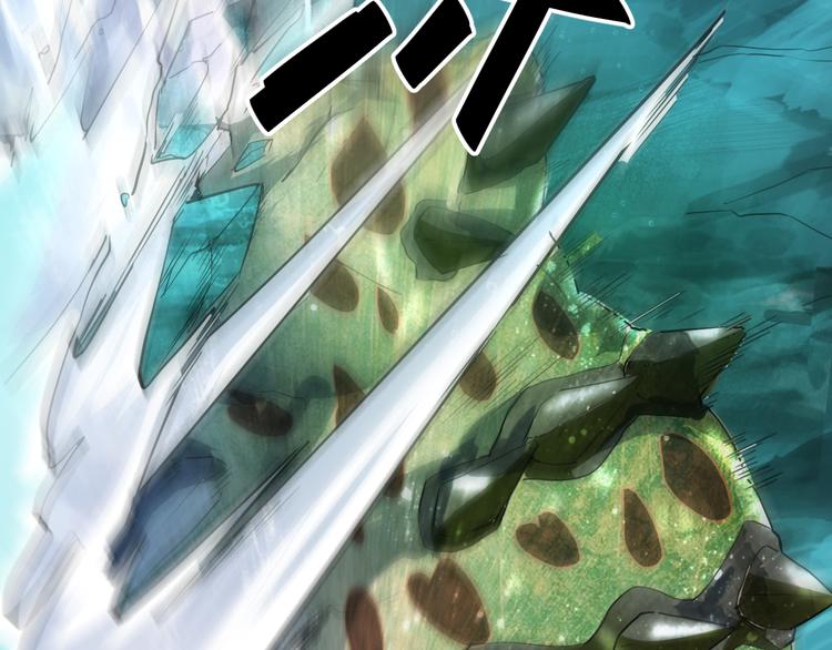 我靠BUG上王者韩漫全集-第17话 新技能【毒赋予】无删减无遮挡章节图片 