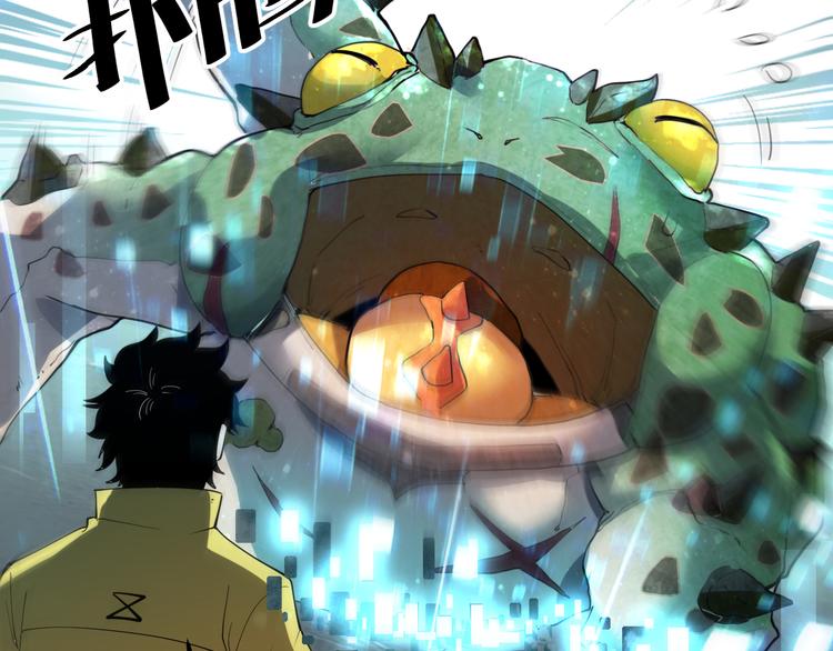 我靠BUG上王者韩漫全集-第17话 新技能【毒赋予】无删减无遮挡章节图片 