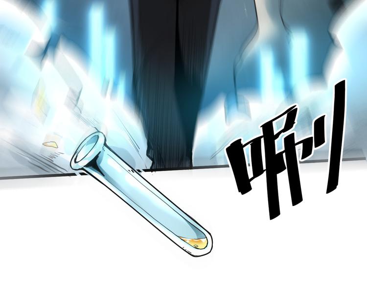 我靠BUG上王者韩漫全集-第17话 新技能【毒赋予】无删减无遮挡章节图片 