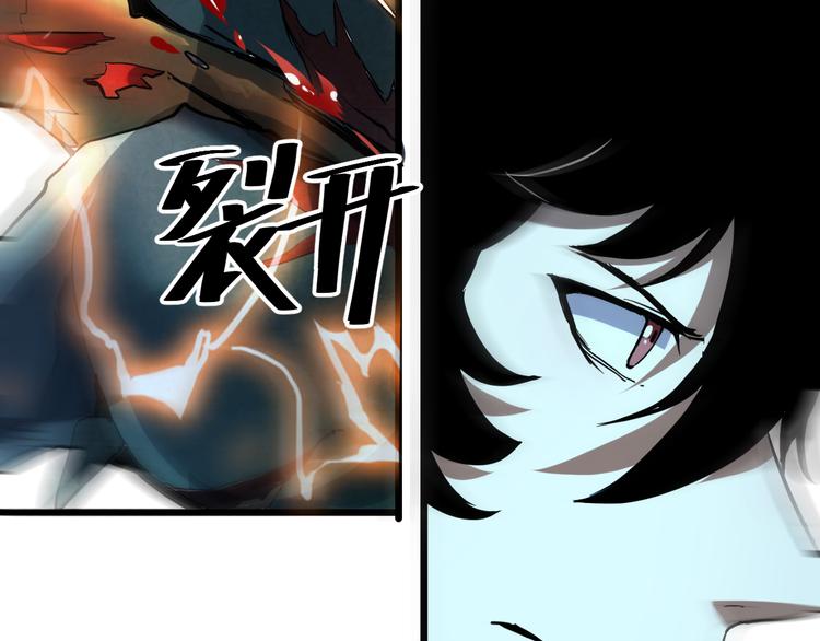 我靠BUG上王者韩漫全集-第17话 新技能【毒赋予】无删减无遮挡章节图片 