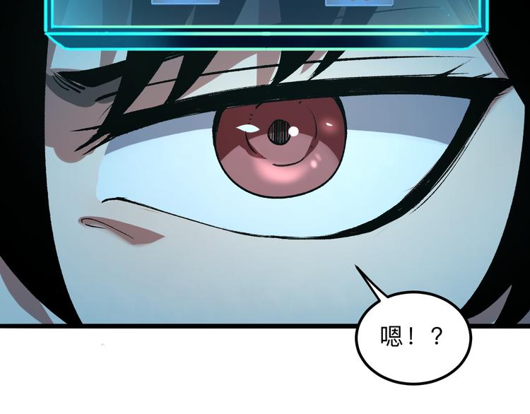 我靠BUG上王者韩漫全集-第17话 新技能【毒赋予】无删减无遮挡章节图片 