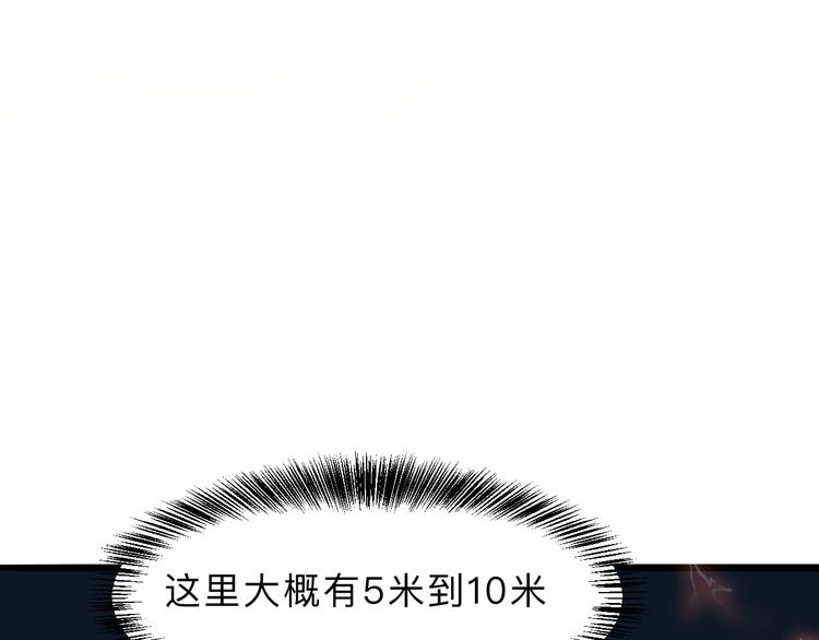 我靠BUG上王者韩漫全集-第18话  新骨刃get无删减无遮挡章节图片 
