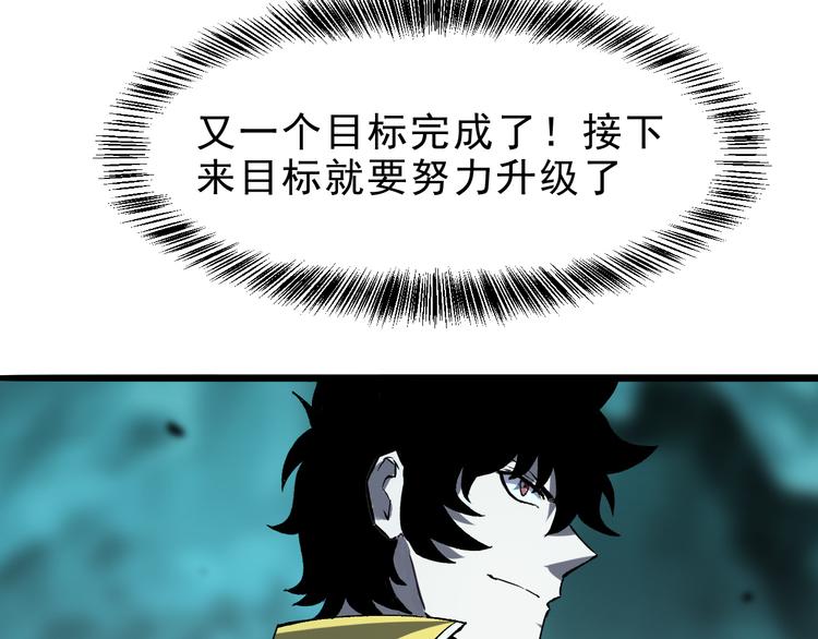 我靠BUG上王者韩漫全集-第18话  新骨刃get无删减无遮挡章节图片 