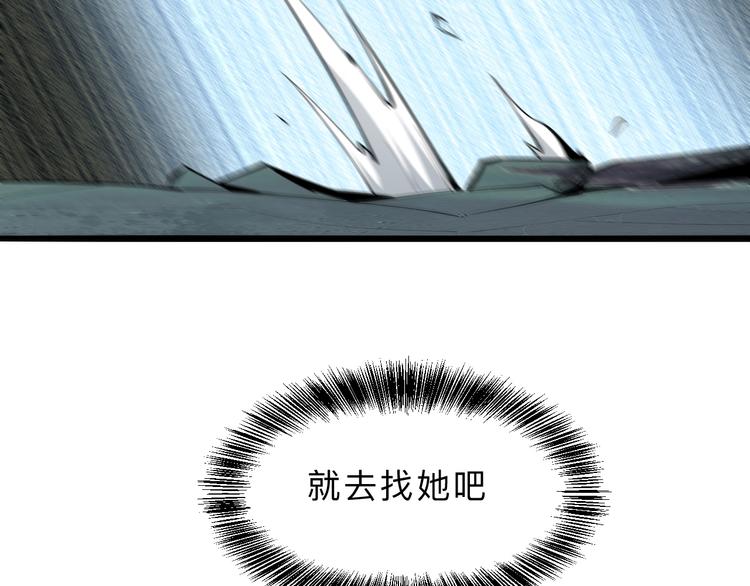 我靠BUG上王者韩漫全集-第18话  新骨刃get无删减无遮挡章节图片 