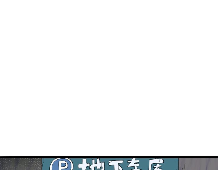 我靠BUG上王者韩漫全集-第18话  新骨刃get无删减无遮挡章节图片 