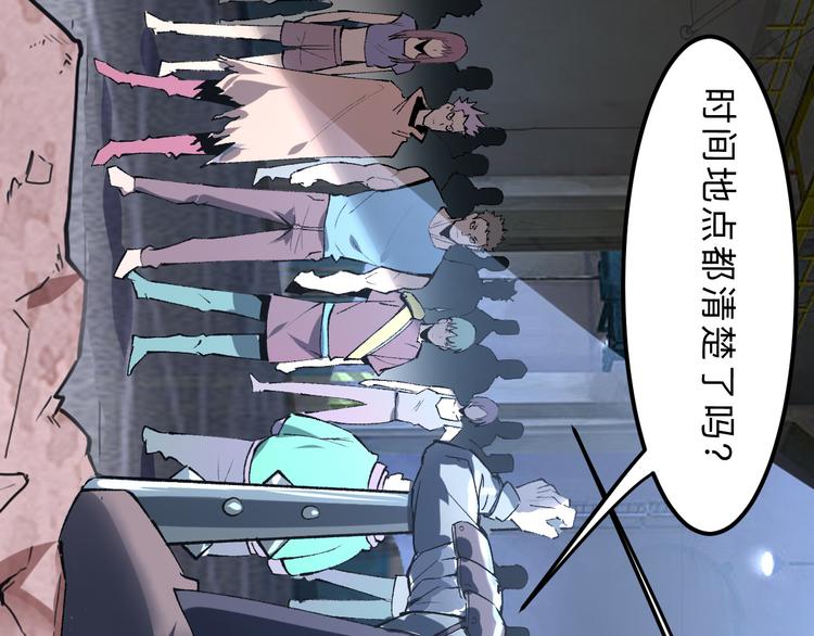 我靠BUG上王者韩漫全集-第18话  新骨刃get无删减无遮挡章节图片 