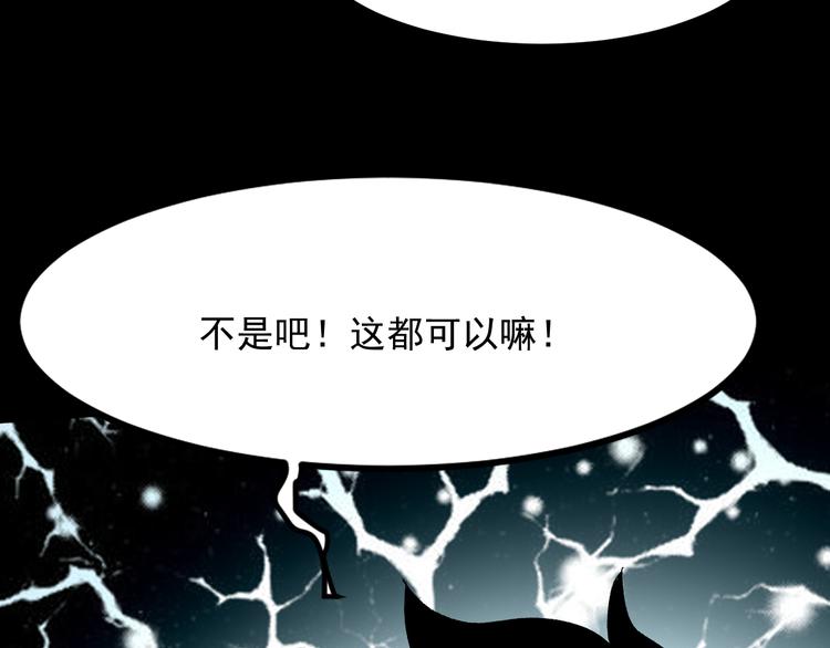我靠BUG上王者韩漫全集-第18话  新骨刃get无删减无遮挡章节图片 