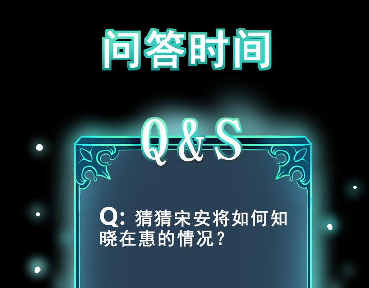 我靠BUG上王者韩漫全集-第18话  新骨刃get无删减无遮挡章节图片 