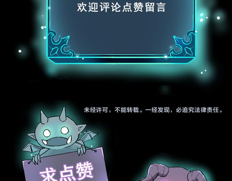 我靠BUG上王者韩漫全集-第18话  新骨刃get无删减无遮挡章节图片 