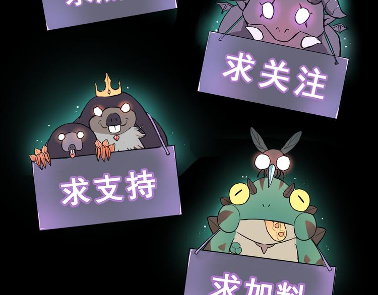 我靠BUG上王者韩漫全集-第18话  新骨刃get无删减无遮挡章节图片 