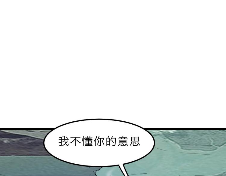 我靠BUG上王者韩漫全集-第18话  新骨刃get无删减无遮挡章节图片 