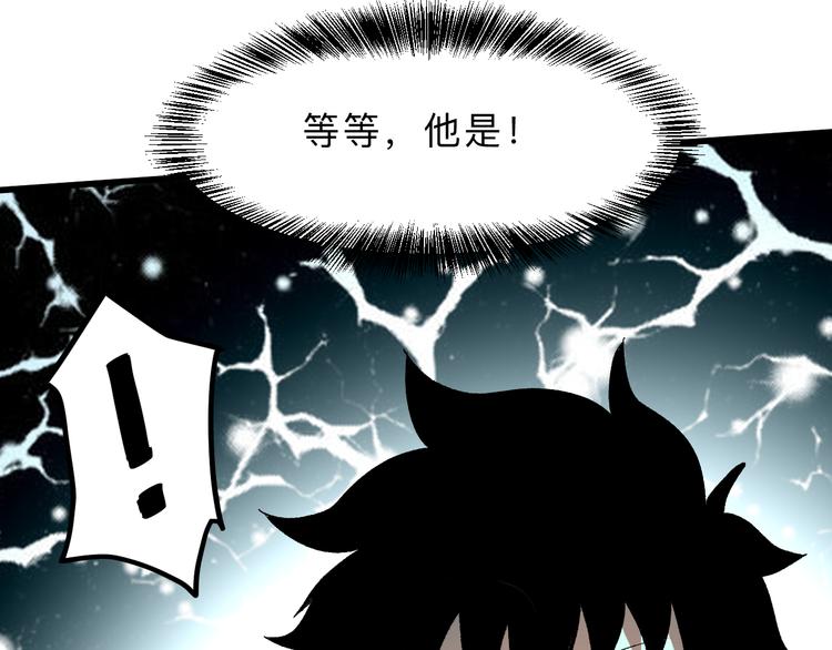 我靠BUG上王者韩漫全集-第18话  新骨刃get无删减无遮挡章节图片 