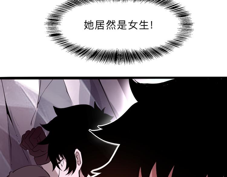 我靠BUG上王者韩漫全集-第18话  新骨刃get无删减无遮挡章节图片 