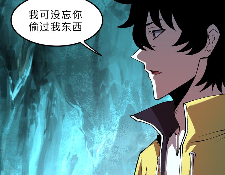我靠BUG上王者韩漫全集-第18话  新骨刃get无删减无遮挡章节图片 