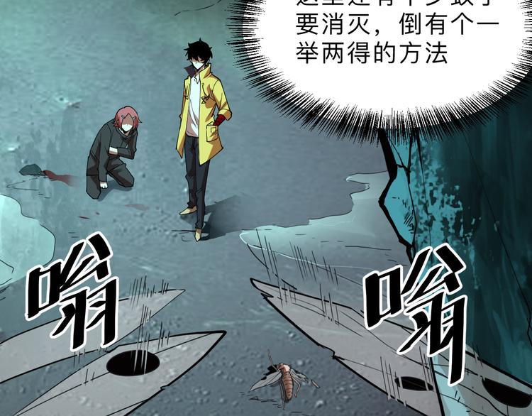 我靠BUG上王者韩漫全集-第18话  新骨刃get无删减无遮挡章节图片 