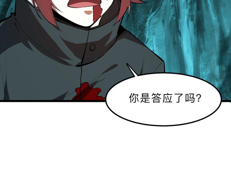 我靠BUG上王者韩漫全集-第18话  新骨刃get无删减无遮挡章节图片 