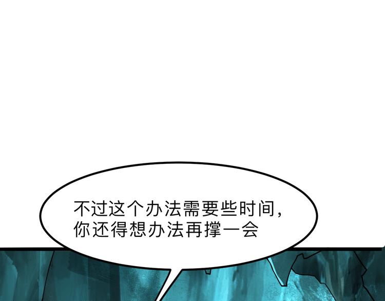 我靠BUG上王者韩漫全集-第18话  新骨刃get无删减无遮挡章节图片 