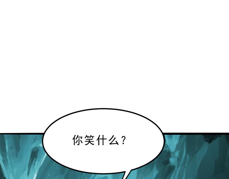 我靠BUG上王者韩漫全集-第18话  新骨刃get无删减无遮挡章节图片 