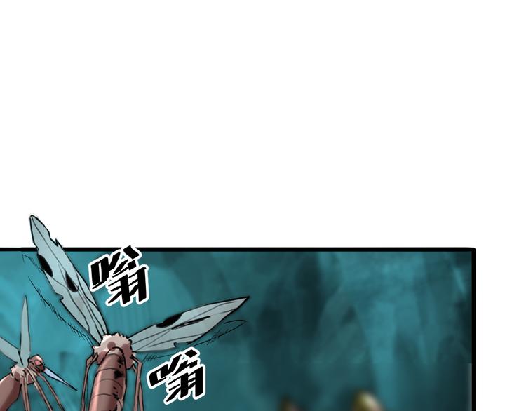 我靠BUG上王者韩漫全集-第18话  新骨刃get无删减无遮挡章节图片 