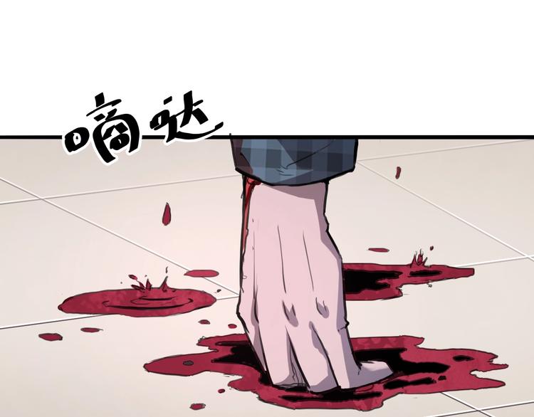 我靠BUG上王者韩漫全集-第1话 我卡出了金色职业！无删减无遮挡章节图片 