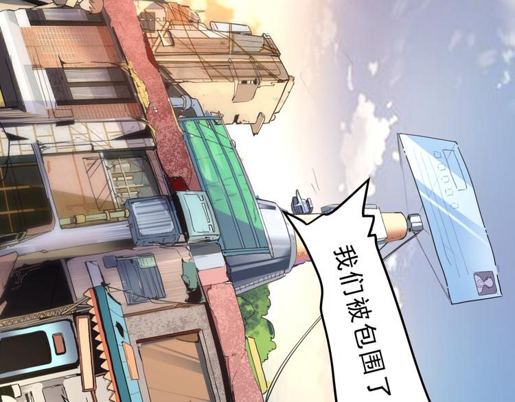我靠BUG上王者韩漫全集-第19话 火焰护盾无删减无遮挡章节图片 