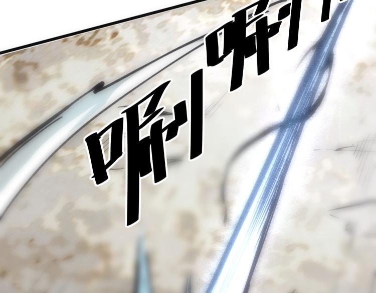 我靠BUG上王者韩漫全集-第19话 火焰护盾无删减无遮挡章节图片 