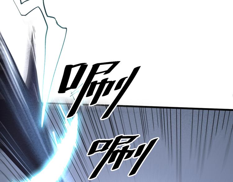 我靠BUG上王者韩漫全集-第19话 火焰护盾无删减无遮挡章节图片 