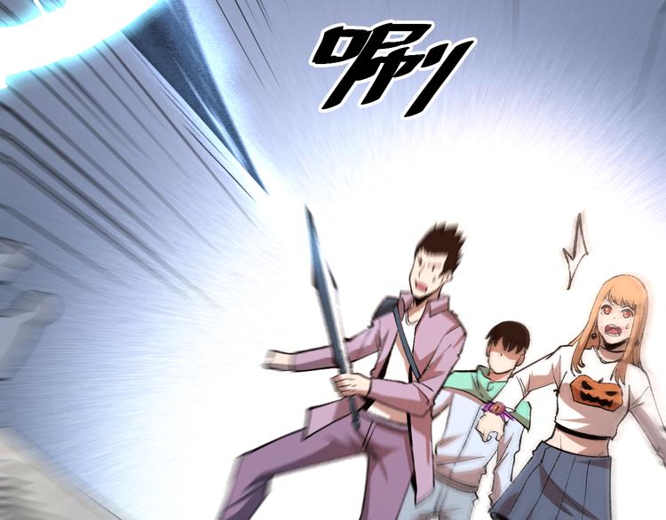 我靠BUG上王者韩漫全集-第19话 火焰护盾无删减无遮挡章节图片 