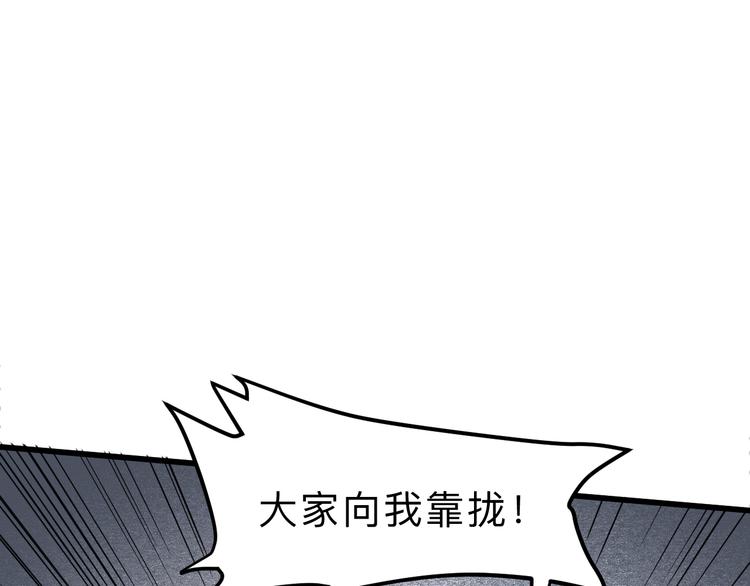 我靠BUG上王者韩漫全集-第19话 火焰护盾无删减无遮挡章节图片 