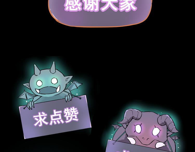 我靠BUG上王者韩漫全集-第19话 火焰护盾无删减无遮挡章节图片 