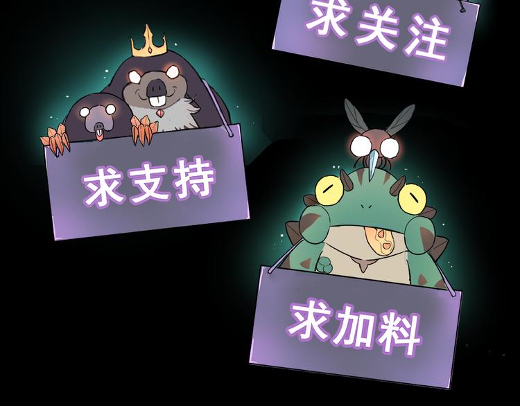 我靠BUG上王者韩漫全集-第19话 火焰护盾无删减无遮挡章节图片 