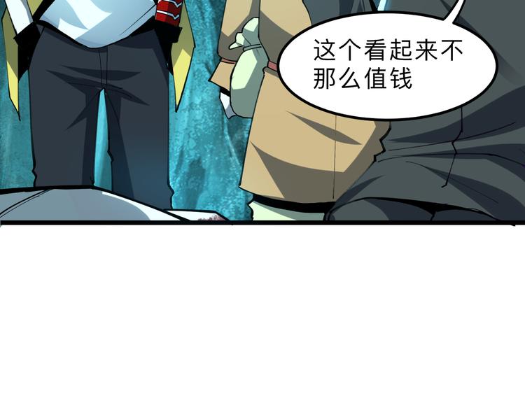 我靠BUG上王者韩漫全集-第19话 火焰护盾无删减无遮挡章节图片 